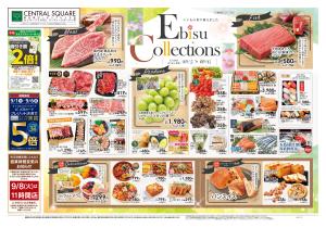 9/5号　Ebisu Collectionsのチラシ画像