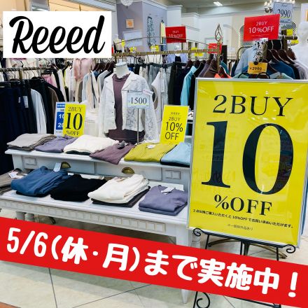 Reeedよりご案内です(^^)