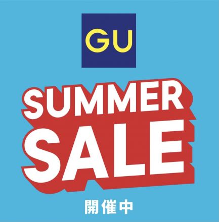 【GU】SUMMER SALE 開催中！