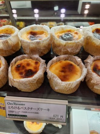 おすすめです！「とろけるバスクチーズケーキ」