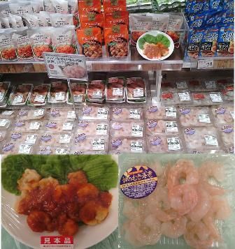 鮮魚売場からのおすすめ