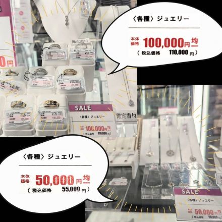 エクセル広島店2F  インポートブランドショップ「エクセル」よりご案内です！