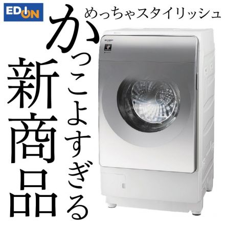 AI搭載で、乾燥ムラを抑えてシワも軽減してくれるんです