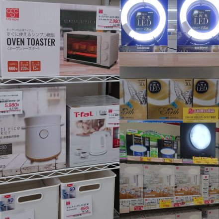 新生活にオススメ シングル向け家電製品。