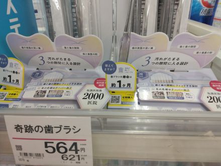 試す価値はしっかりあるみたいですよ