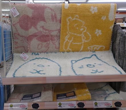 可愛すぎるパーソナルラグが1000円off