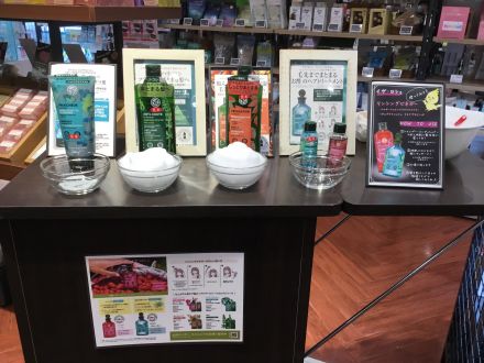 ２月２６日イヴ・ロシェのご紹介