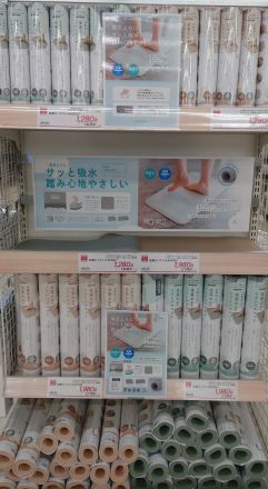サッと吸水 ソフト珪藻土バスマットのご紹介