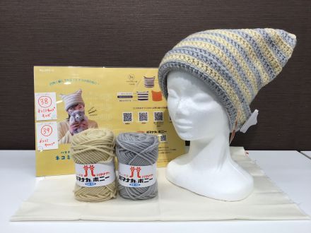 手芸用品売場パンドラハウスよりご案内