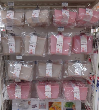 これは便利！！そのまま調理出来ちゃう保存容器