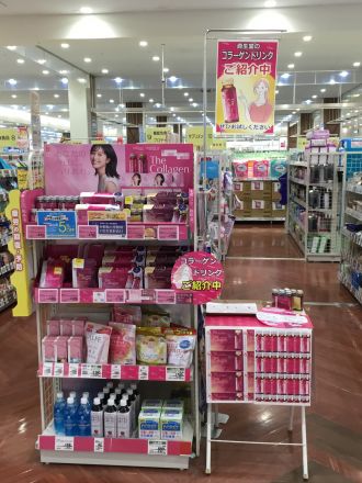 本日限定 資生堂ザ・コラーゲン試飲会のご案内