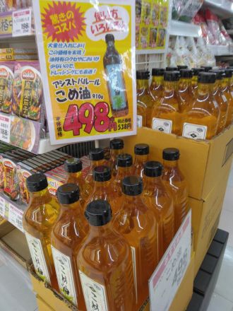 破格かつコスパ抜群です