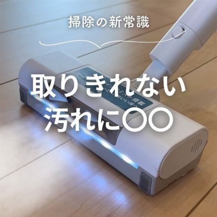 ＼マイクロミストが出る?!／パナソニックのスティッククリーナーのご紹介！