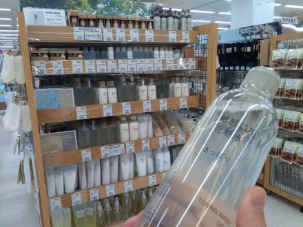 ★★無印良品！好評販売中★★