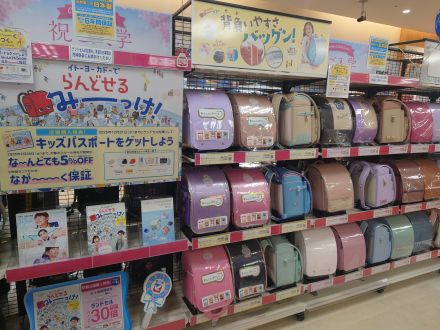 ランドセル カード会員様ポイント30倍プレゼント♪