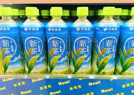 新商品のご紹介！