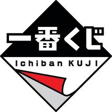 一番くじ販売中♪
