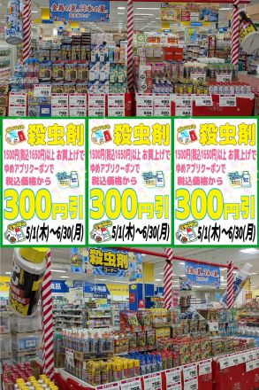 ゆめアプリクーポンがお得!!