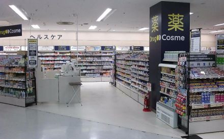 要指導医薬品・1類医薬品販売時間のお知らせ