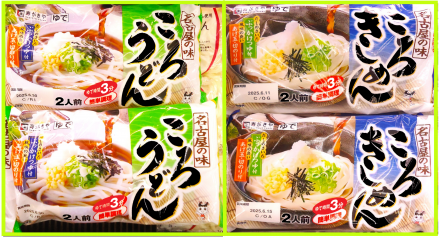 『ころうどん』と『ころきしめん』_