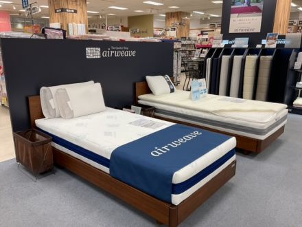 エアウィーヴで快適な眠りを！