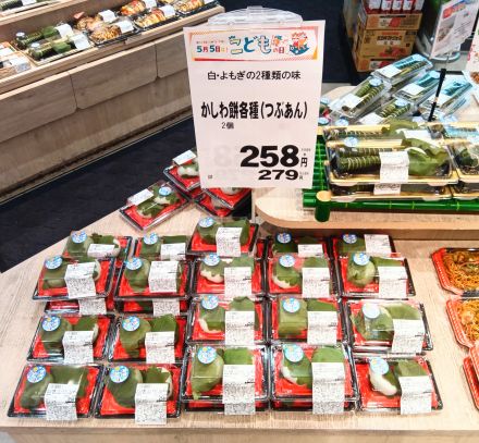 本日は子供の日！