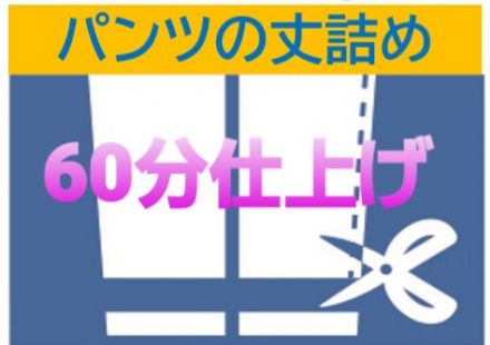 ☆ママのリフォームよりお知らせです☆