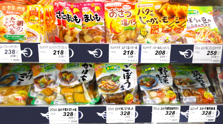 ごぼう煮・かぼちゃ煮・筑前煮_