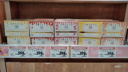 はちみつ紅茶、勢揃い