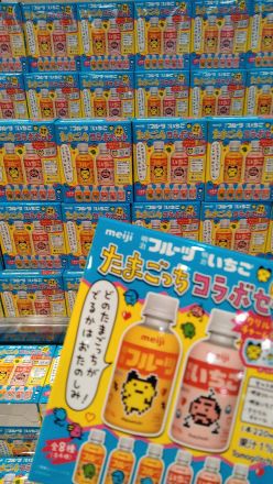 たまごっち　コラボ♪