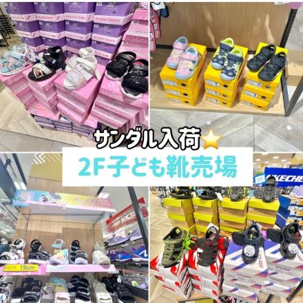 2階子ども靴売場★サンダル入荷！
