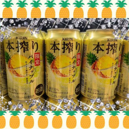 今しか味わえない特別なおいしさ