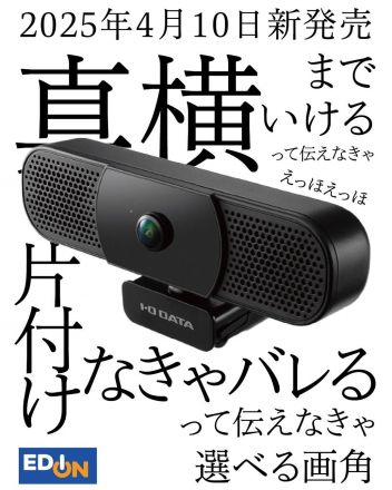 画角が180度！！すごくないですか！？