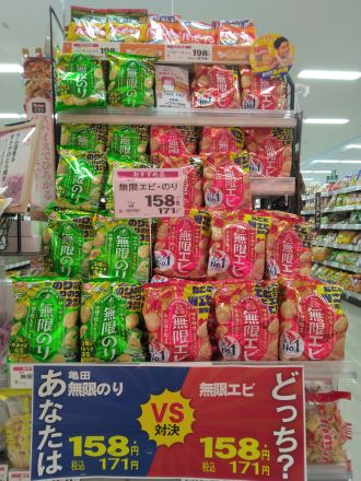 のりのりのりのりー VS ｴﾋﾞｴﾋﾞｴﾋﾞｴﾋﾞｴﾋﾞー