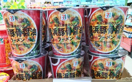 大好評！セブンプレミアム！