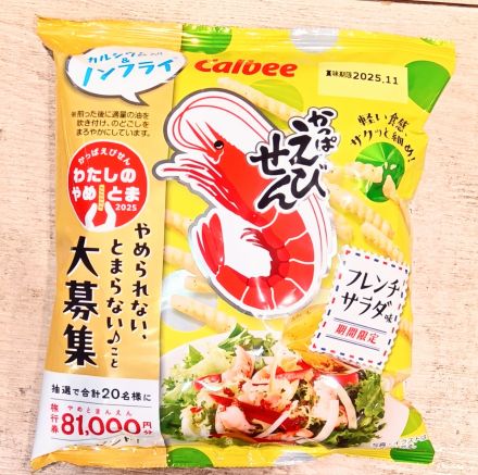 新商品のご紹介！