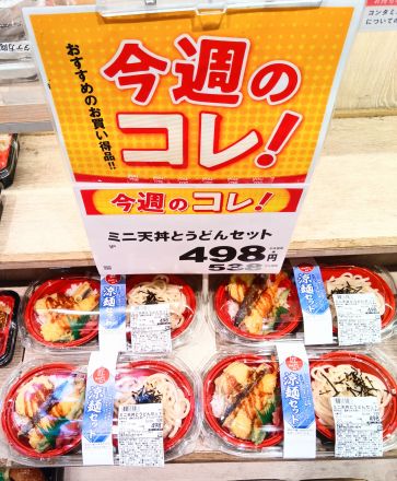 今週のおすすめ！