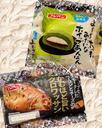 今週のおすすめ新商品のご紹介です！！