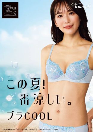 新商品のお知らせ