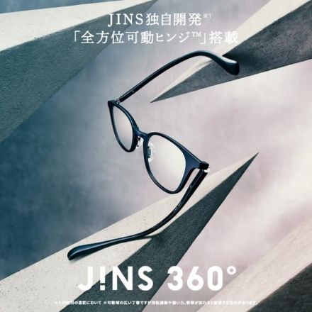 ＜JINS＞JINS　360°　新発売