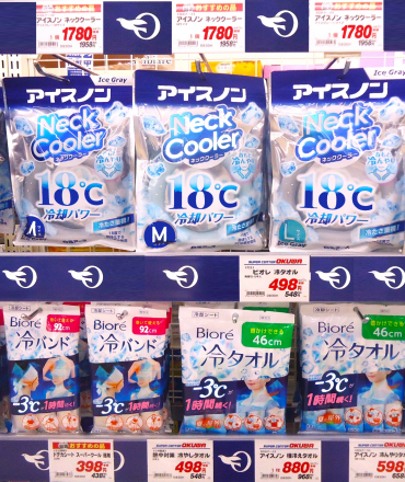 熱中症対策に・・・(≧◇≦)_