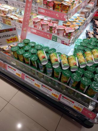 本日のおすすめは！！