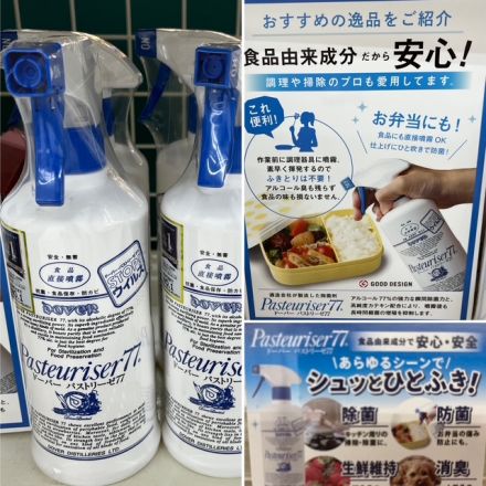 あらゆるシーンでシュッとひとふき！