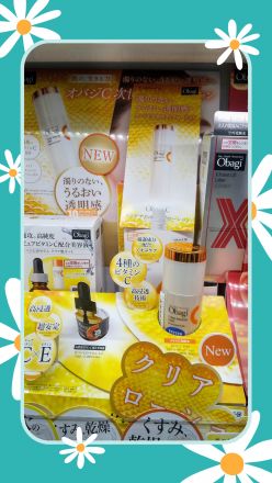 オバジ 新商品♪