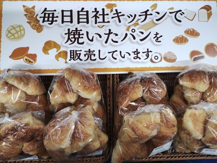 惣菜売場のベーカリーコーナーがおすすめ！