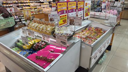【みてってや！】大阪フェア開催中！
