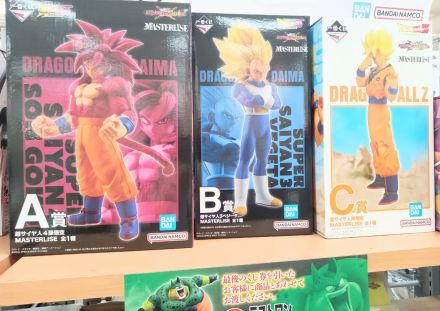 一番くじ・ドラゴンボール
