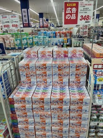 ｽｰﾊﾟｰｾﾝﾀｰｵｰｸﾜ桜井店『5月16日限定商品』ご案内