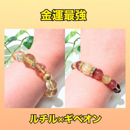 【鶴の石】金運最強の組み合わせ！！「ルチル＋ギベオン」
