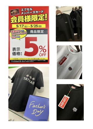 エクセル☆新入荷